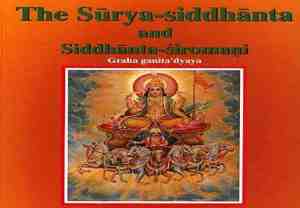 7.the_suryasiddhanta_and_siddhantasiromani_with_sanskrit_idk813[1]